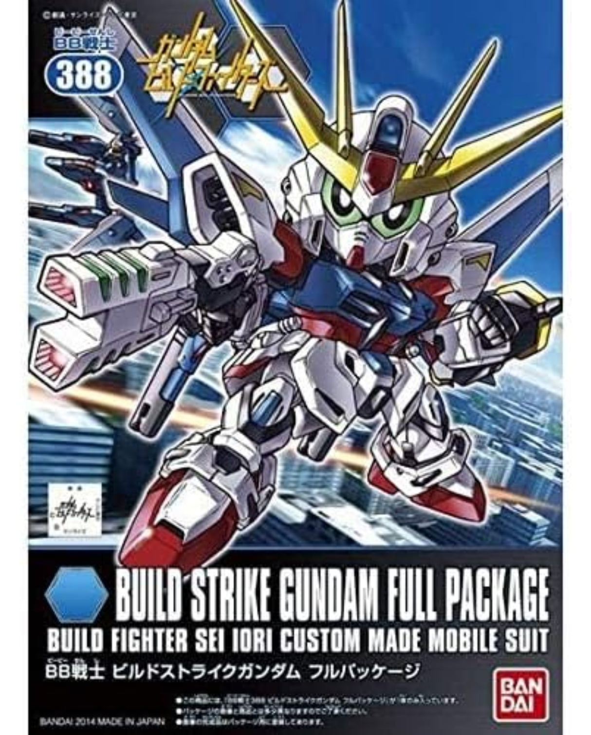 SD BB Gundam Build Strike Full Pack #388