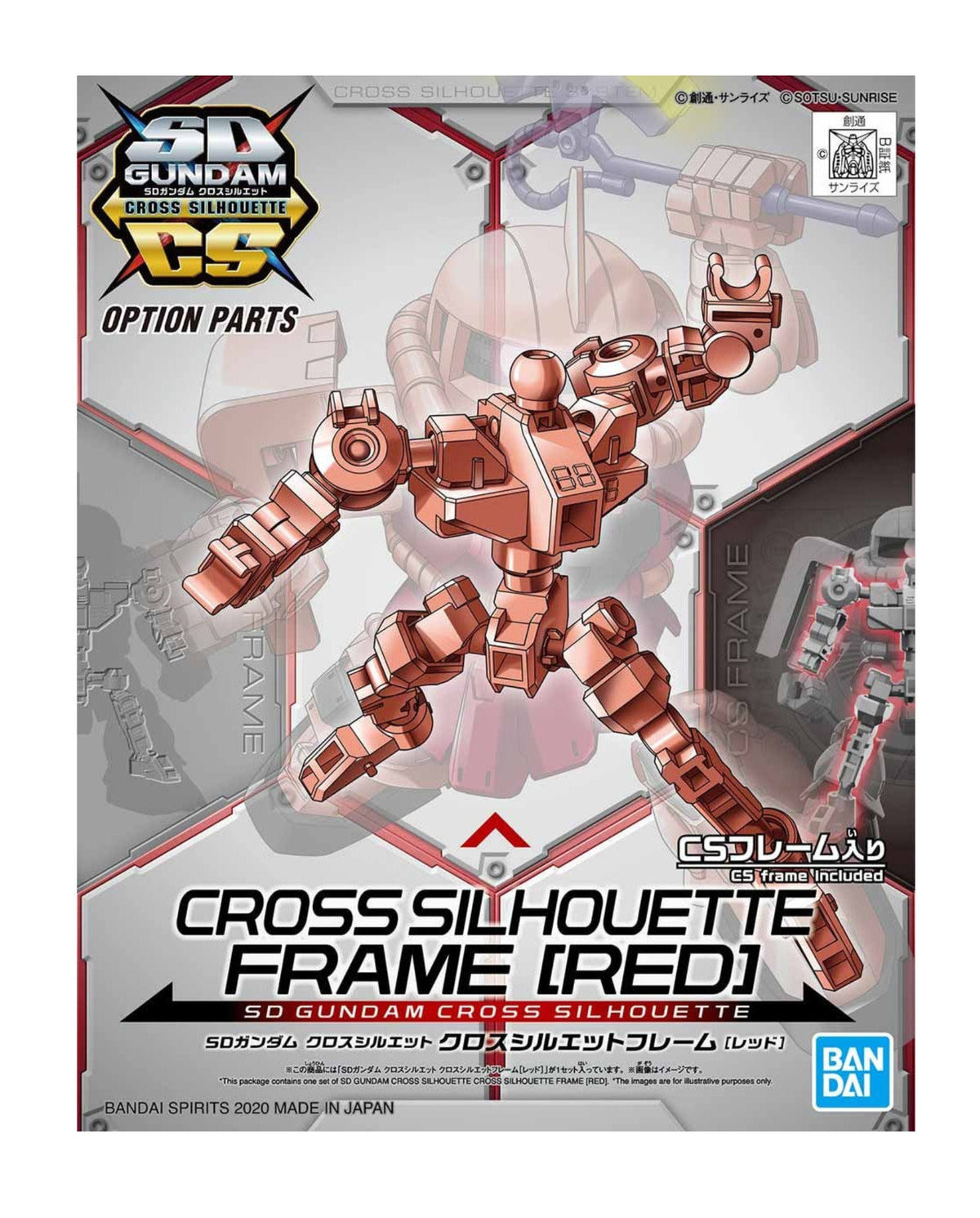 SD Gundam Cross Silhouette Frame Red