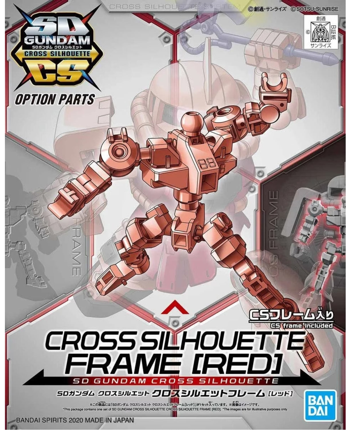 SD Gundam Cross Silhouette Frame [Red] option parts packaging box by Bandai Spirits, featuring a red unpainted robot frame figure on the front.