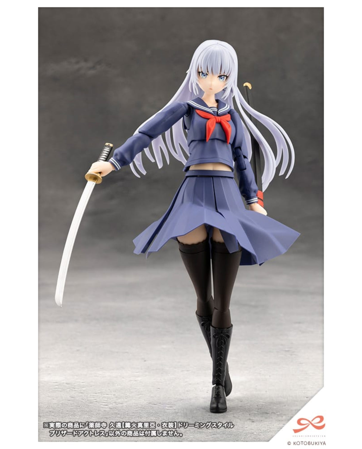 Sousai Shojo Teien  1/10 Kuon Yakushiji Maria Kagaribi Costume Dreaming Style Blizzard Actress Version