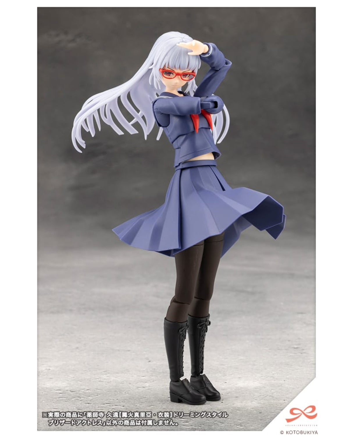 Sousai Shojo Teien  1/10 Kuon Yakushiji Maria Kagaribi Costume Dreaming Style Blizzard Actress Version