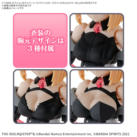 30MS Optional Body Parts Alpha Sisters Phantasm 3 [Color B] : PREORDER