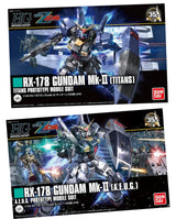Two product boxes for the Bandai HG Universe Century RX-178 Gundam Mk-II, showing different color variants (Titans and A.E.