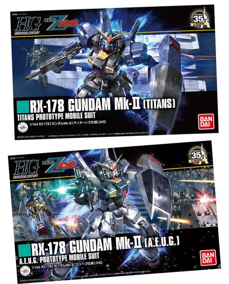 Two product boxes for the Bandai HG Universe Century RX-178 Gundam Mk-II, showing different color variants (Titans and A.E.