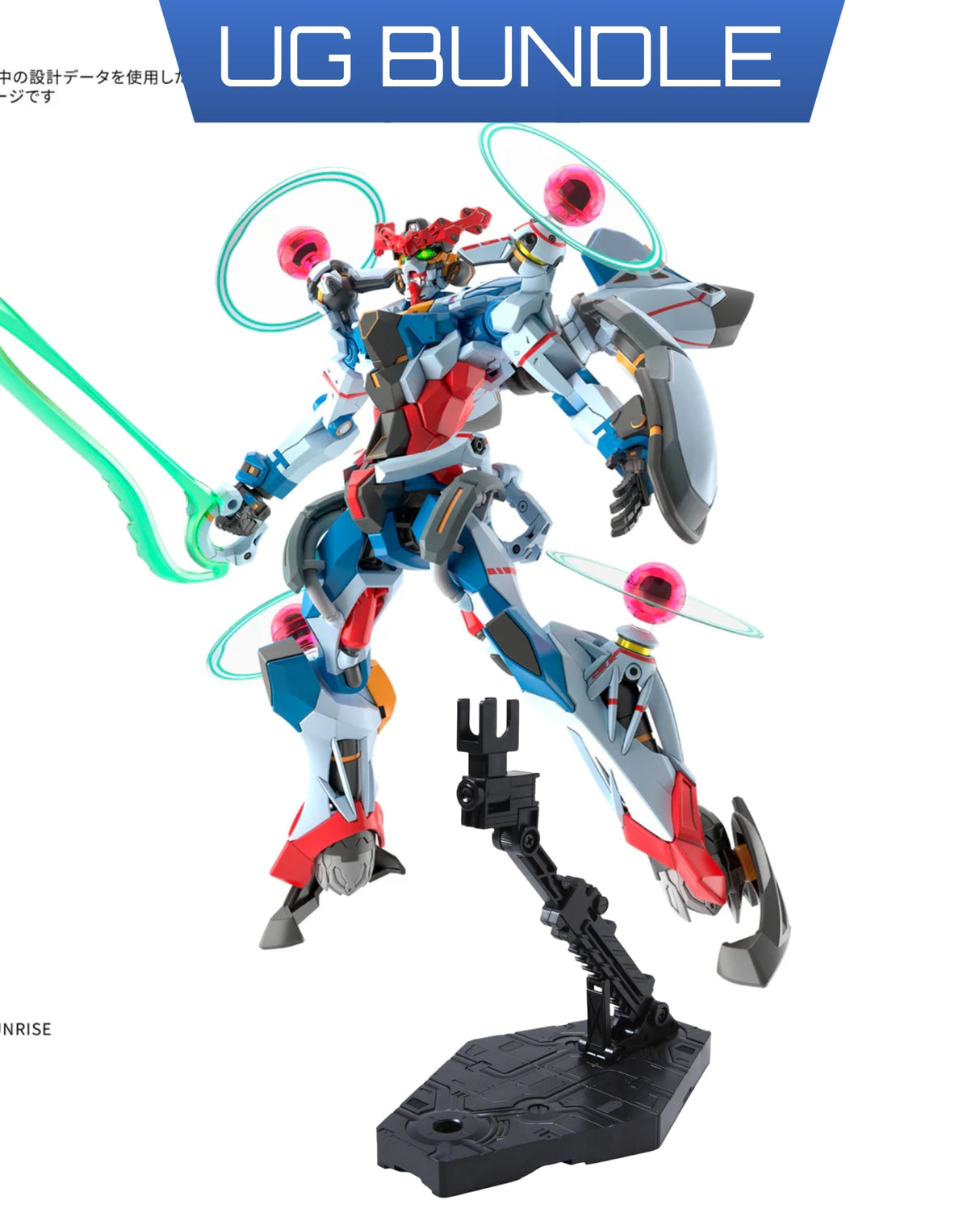 HG GQuuuuuuX Endymion and Action Base