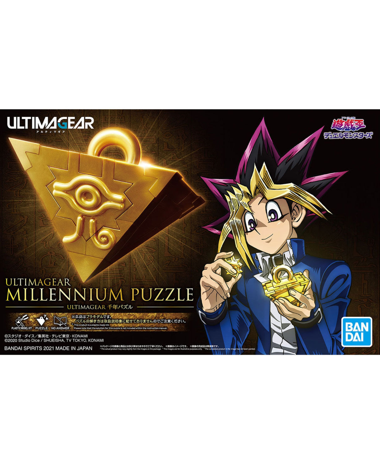 Ultimagine Gear Millennium Puzzle toy packaging featuring Yu-Gi-Oh! character Seto Kaiba holding a gold puzzle piece next to a large golden Millennium Puzzle emblem on a dark background. Visible brands include Ultimagine Gear, Yu-Gi-Oh!, and Bandai.