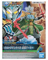 Ultraman Aol Taiga Liu Bei Armour