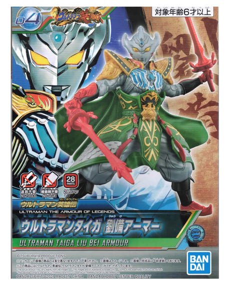 Ultraman Aol Taiga Liu Bei Armour