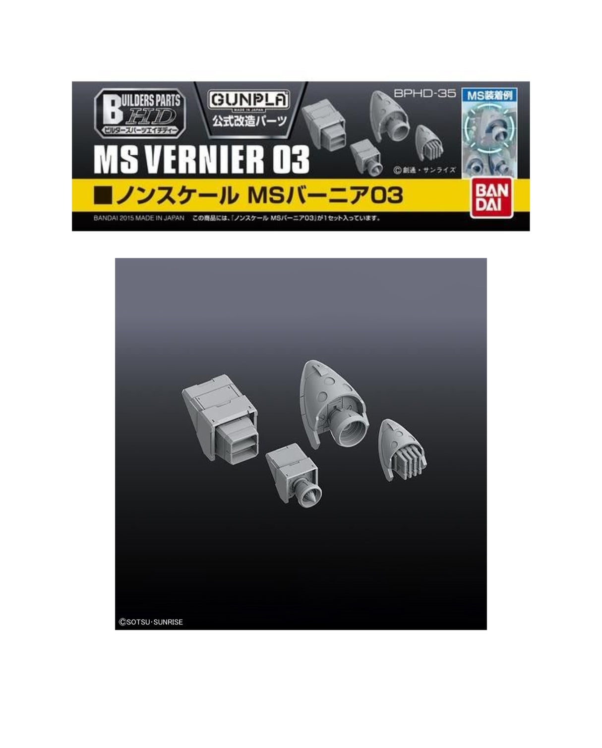 Builders Parts HD-35 Ms Vernier 03 Non-Scale
