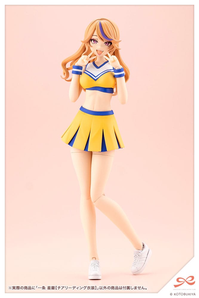 Seira Ichijo Cheerleading Costume : Sousai Shojo Teien
