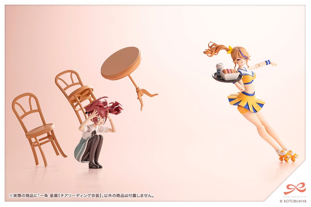 Seira Ichijo Cheerleading Costume : Sousai Shojo Teien