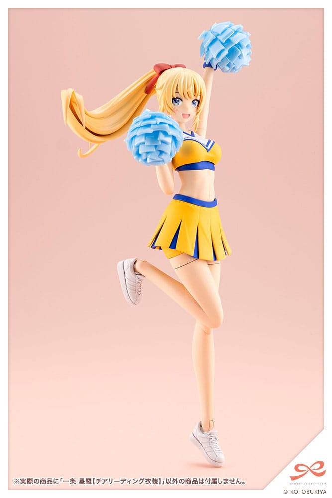 Seira Ichijo Cheerleading Costume : Sousai Shojo Teien