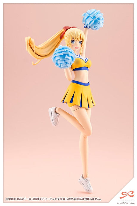 Seira Ichijo Cheerleading Costume : Sousai Shojo Teien