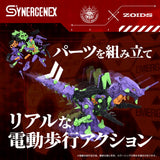 Evangelion x Zoids Synergenex Xeno Rex Test Type-01