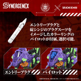Evangelion x Zoids Synergenex Xeno Rex Test Type-01