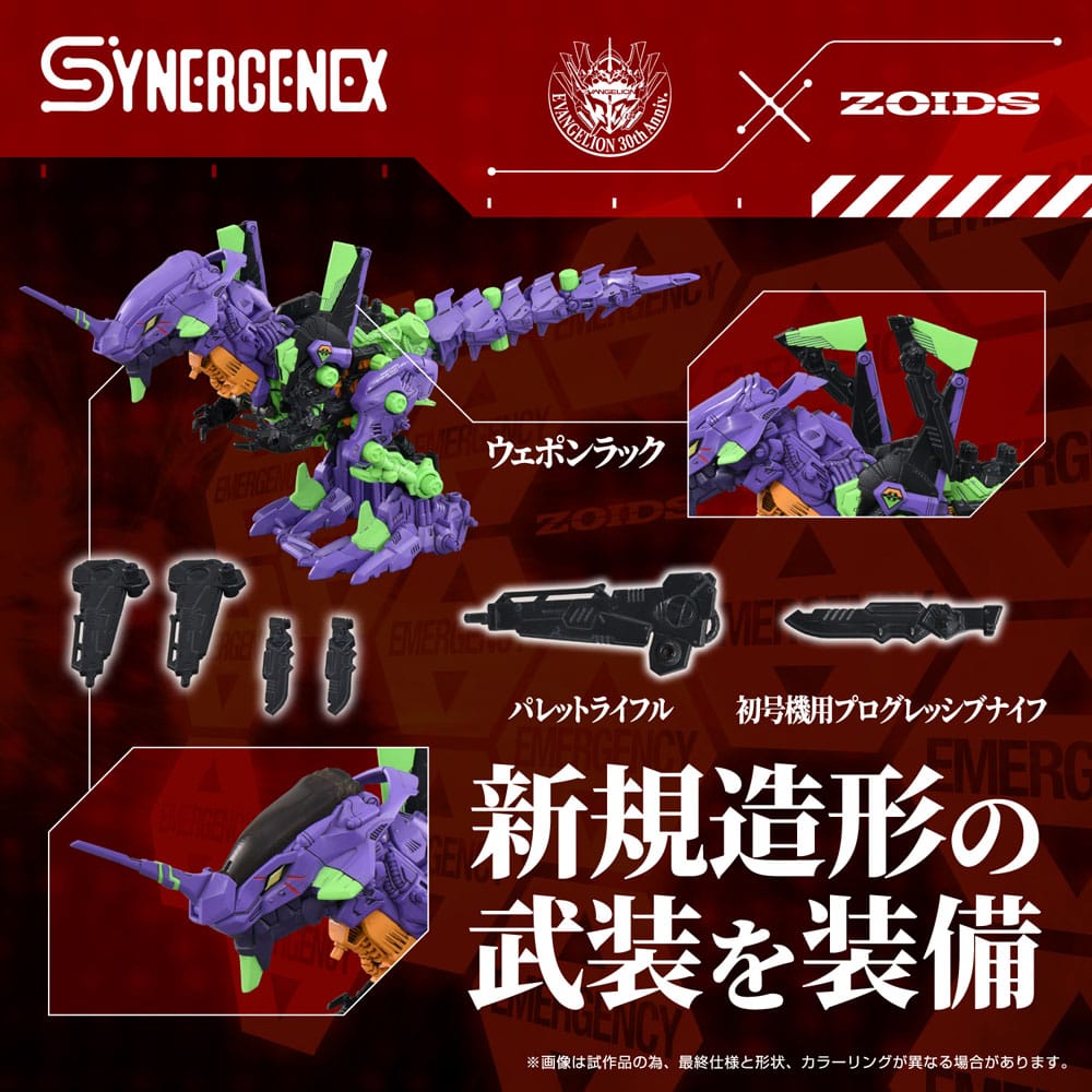 Evangelion x Zoids Synergenex Xeno Rex Test Type-01