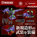 Evangelion x Zoids Synergenex Xeno Rex Test Type-01