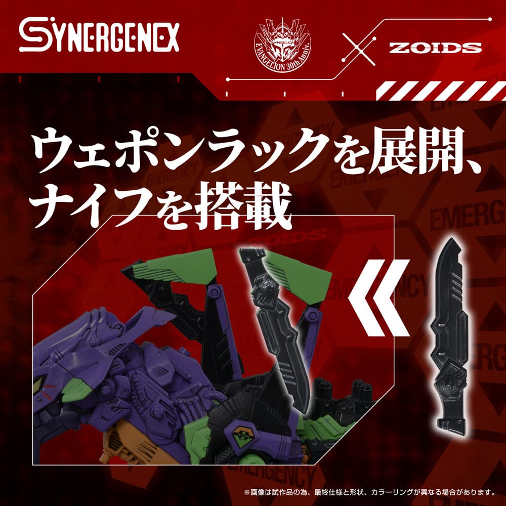 Evangelion x Zoids Synergenex Xeno Rex Test Type-01
