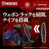 Evangelion x Zoids Synergenex Xeno Rex Test Type-01