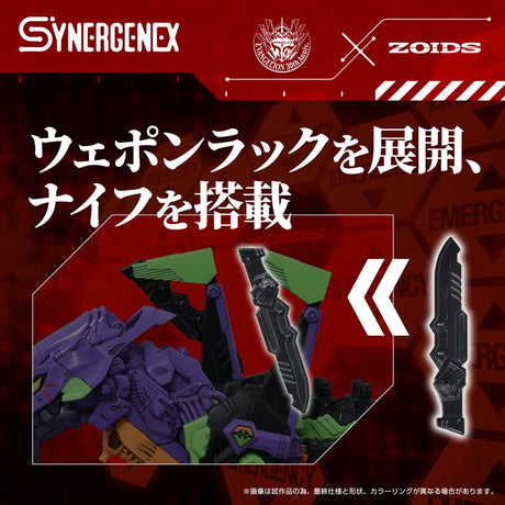 Evangelion x Zoids Synergenex Xeno Rex Test Type-01