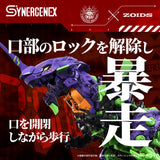 Evangelion x Zoids Synergenex Xeno Rex Test Type-01