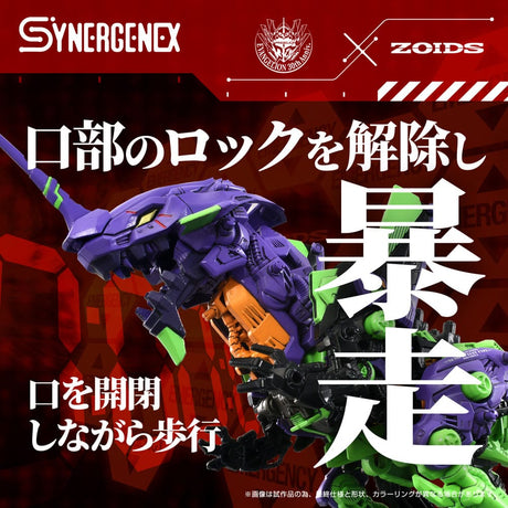 Evangelion x Zoids Synergenex Xeno Rex Test Type-01