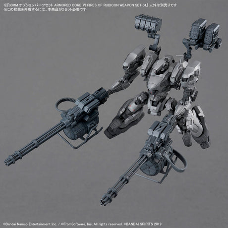 30MM Optional Parts Set ARMORED CORE Ⅵ FIRES OF RUBICON WEAPON SET 04