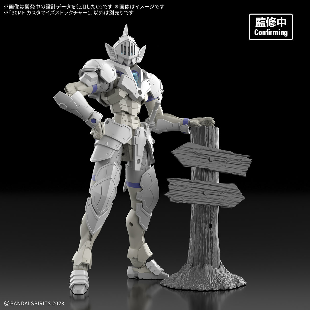 30MF Customized Structure 1 : PREORDER
