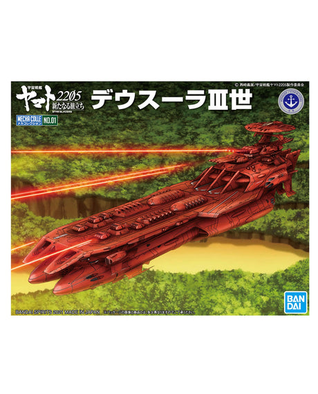Yamato 2205 Mecha Collection Deusula The 3rd