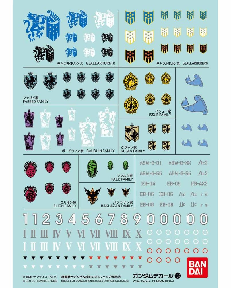BANDAI SPIRITS Gundam Decal No. 142 Mobile Suit Gundam SEED FREEDOM - Autocollant à usage général 2 type transfert d'eau