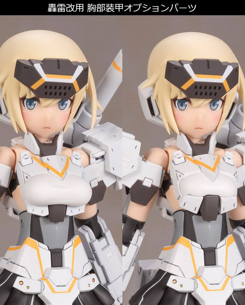 Frame Arms Girl Plastic Model Kit Gourai-Kai White Ver. 14 cm