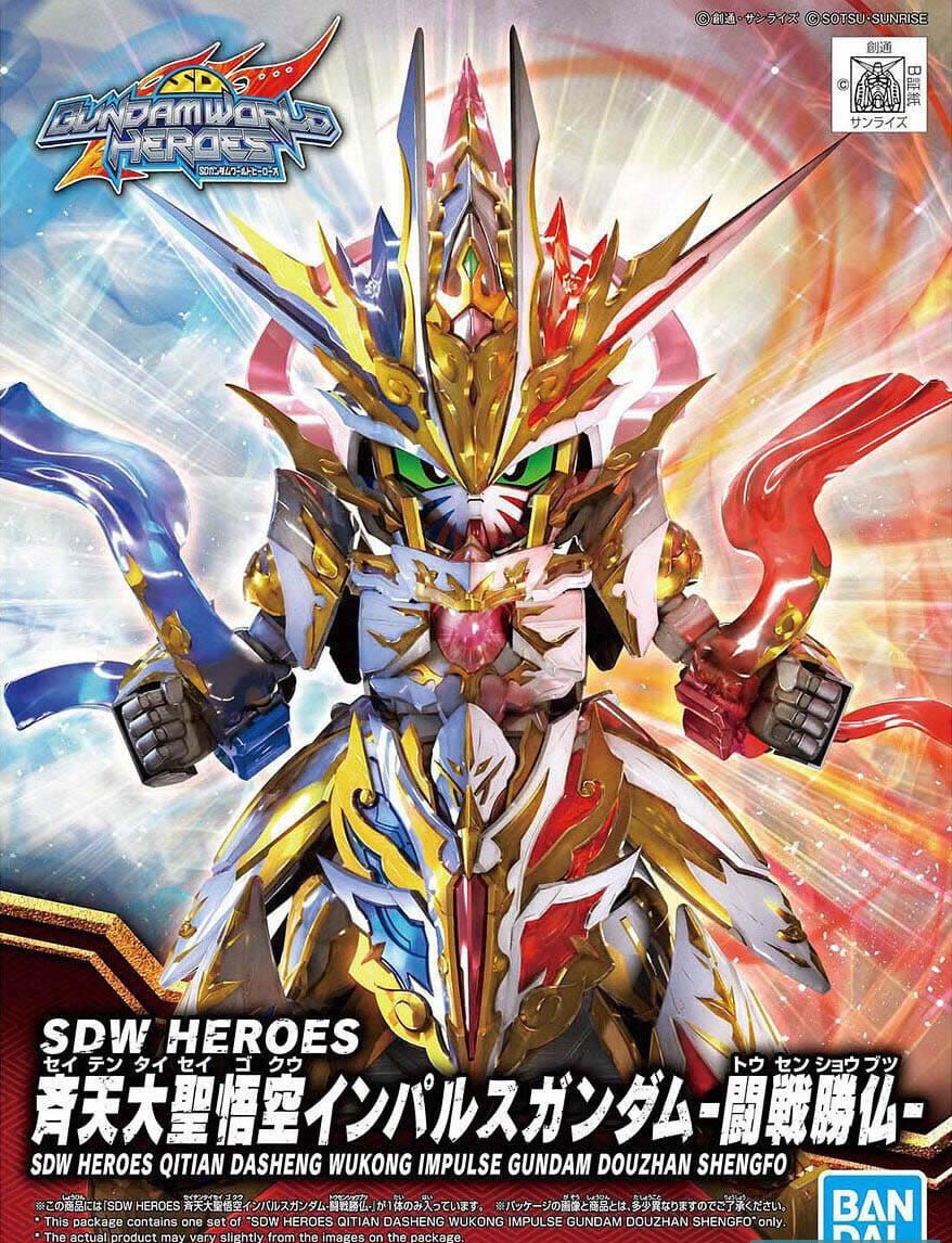 SDW Heroes Gundam Wukong Qitiandasheng Impulse - Union Gundam