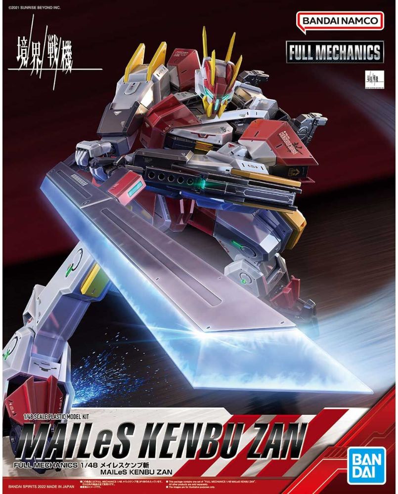 Full Mechanics Mailes Kenbu Zan 1/48