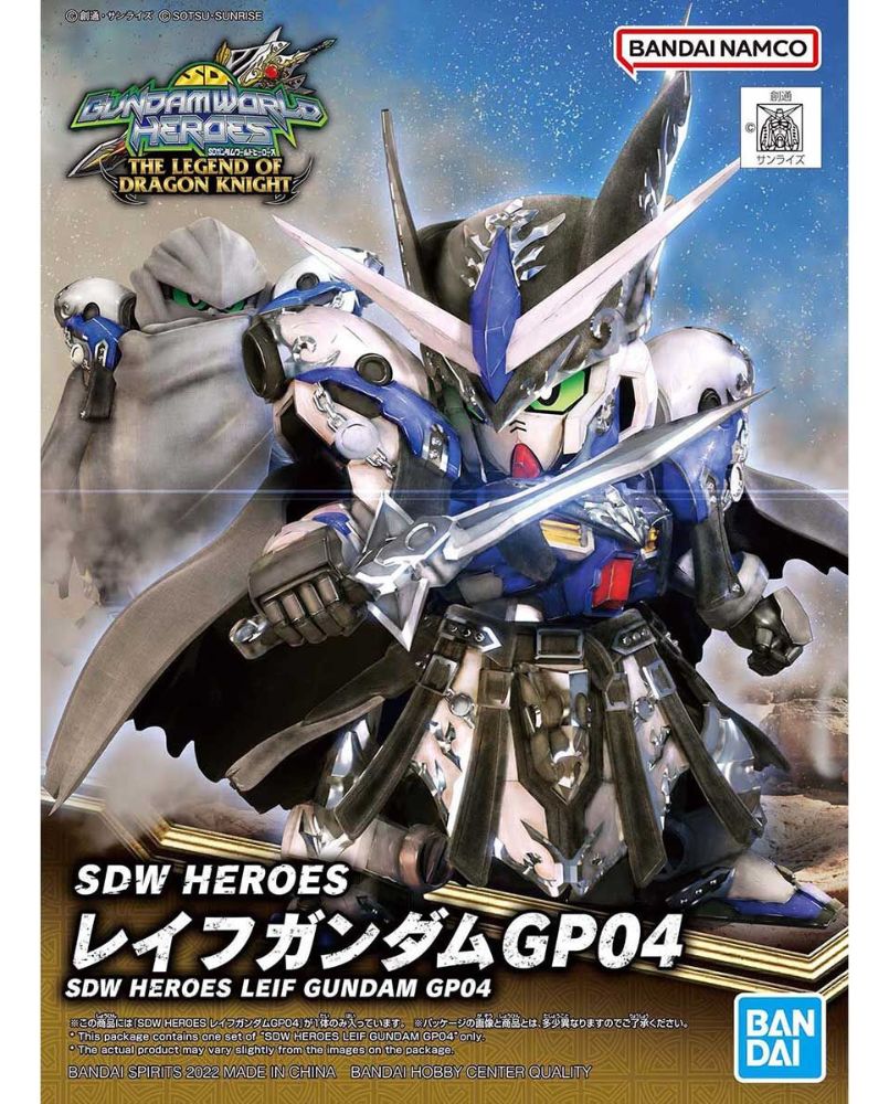 SDW HEROES Leif Gundam GP04